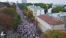 Крестный ход Украинской Православной Церкви: съемка с воздуха