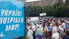 В Україні жива потреба єднання в дусі, – експерт про хресний хід УПЦ