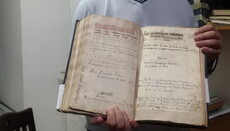 На Афоні виявили рукопис про українських гетьманів XVII століття