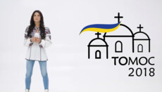 An advert of Tomos with Filaret and Ruslana appears on Facebook