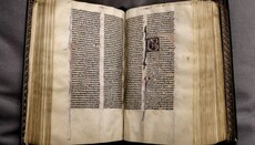У Кентерберійський собор повернули Біблію, що зникла 500 років тому
