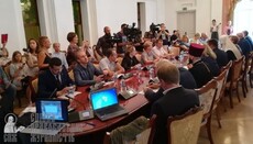 У Києві на конференції обговорили історичне значення Поштової площі