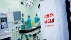 У Британії християнська організація запустила кампанію з донорства органів