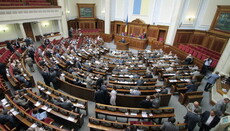 Rada rejects a bill on reading “Our Father” before sessions start