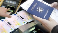 Верховний Суд зняв заборону на оформлення паспорта старого зразка