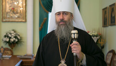 A fake account of the Abbot of Sviatogorsk Lavra created on Facebook