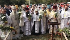 В Бутине освятили новый храм УПЦ вместо захваченного Киевским патриархатом