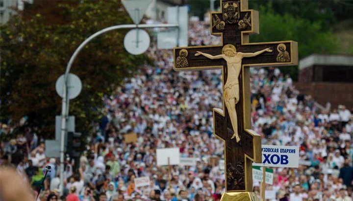 Cross Procession of the UOC in Kiev, 2018