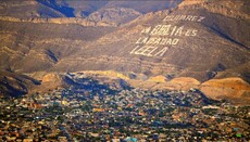 В Мексике одну из гор покрыли огромной надписью с призывом прочесть Библию