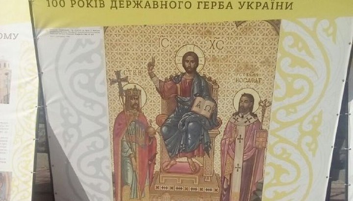 An icon with Uniate Saint Kuntsevich