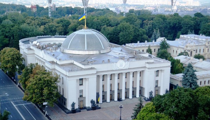 The Verkhovna Rada of Ukraine