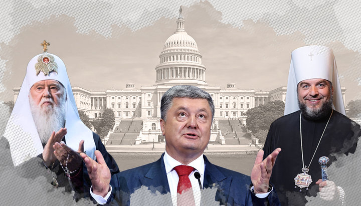 Госдеп США поддерживает «украинскую автокефалию»