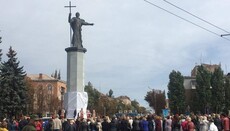 У Кривому Розі освятили найвищий в Україні пам'ятник князю Володимиру