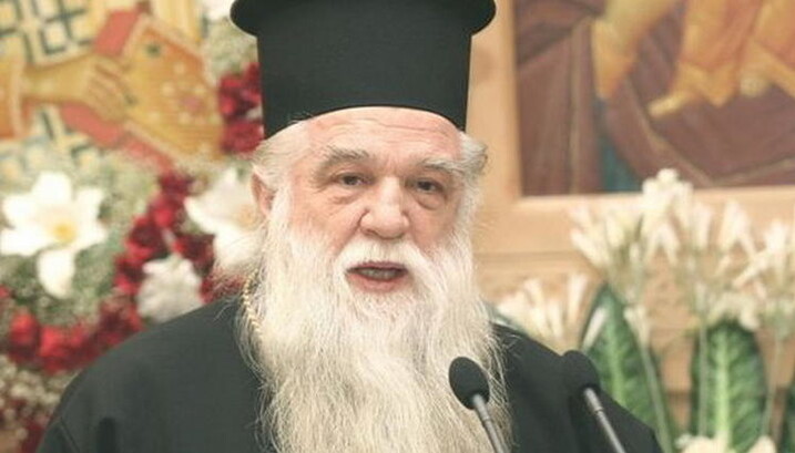 Metropolitan Ambrose (Lenis) of Kalavryta and Aigialeia of the Greek Orthodox Church 