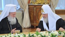 Церковь Болгарии против созыва Всеправославного Собора по Украине