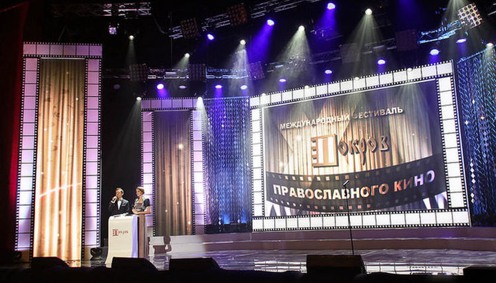 XV Міжнародний фестиваль православного кіно «Покров»