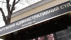 В Киеве суд вновь не рассмотрел вопрос по Десятинной церкви