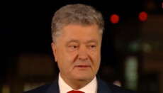 Petro Poroshenko: Today we have received autocephaly