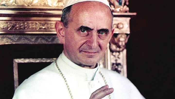 Папа римский Павел VI