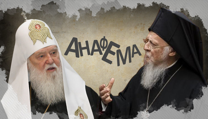 Filaret and Patriarch Bartholomew