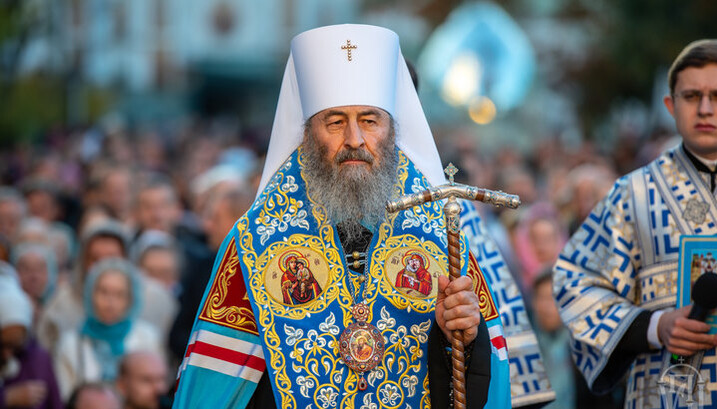 His Beatitude Metropolitan Onufriy of Kiev and All Ukraine 