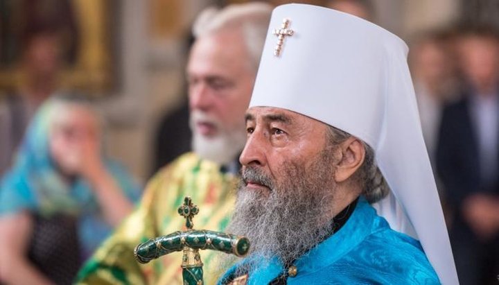 His Beatitude Metropolitan Onufry of Kiev and All Ukraine 