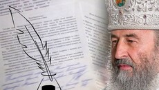 Clerics of Zaporozhye eparchy support unanimously the UOC Primate