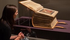 Древнейшая латинская Библия Британии вернулась на Родину спустя 1300 лет