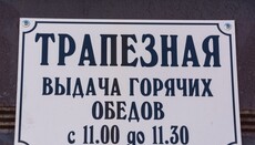 На Донбассе бесплатно кормят людей при храмах, восстанавливают разрушенные дома и волнуются о предстоящей зиме