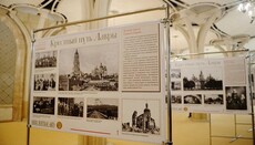 300 historic shots of Kiev-Pechersk Lavra displayed in Moscow