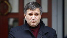 Arsen Avakov promises to stop any provocations on religious grounds