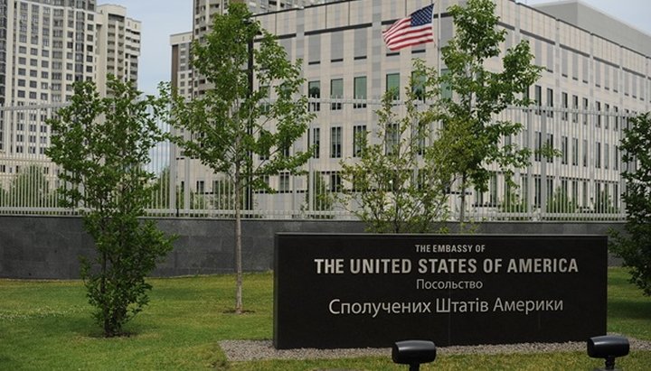 Посольство США в Києві