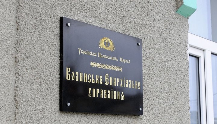 У Волинській єпархії солідарні з позицією Собору архієреїв УПЦ