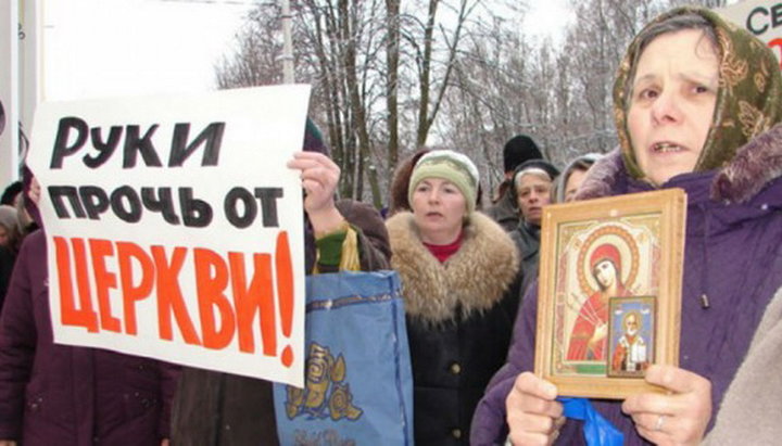 В умовах воєнного стану віряни не зможуть вийти на протест