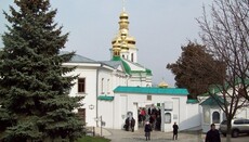 Media: Ministry of Culture starts inventory at Kiev-Pechersk Lavra