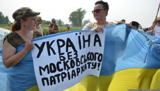 В Ровно активисты «Просвиты» агитируют перейти в УПЦ КП, чтобы создать ЕПЦ