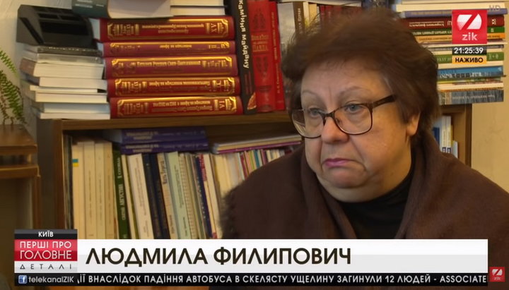 Vice-President of the Ukrainian Association of Religious Studies Liudmila Filipovich