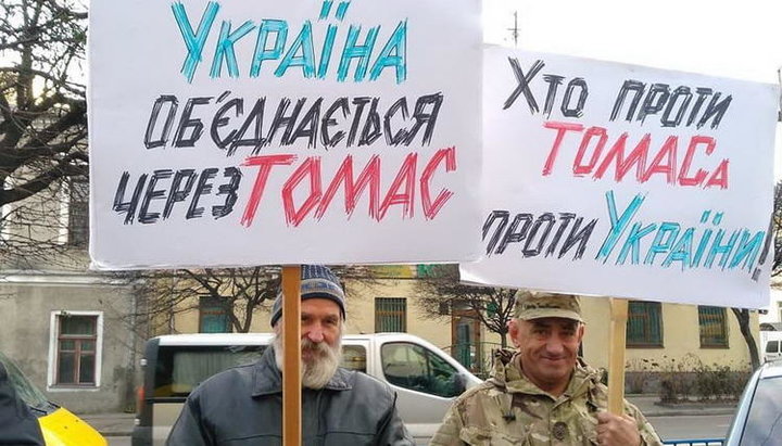 Менее трети украинцев знают, что такое Томос.