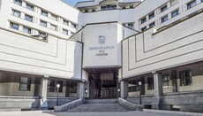 Депутаты обратились в Конституционный суд из-за Томоса