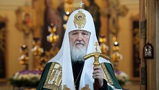 Патріарх Кирил звернувся до світових лідерів у зв'язку з тиском на УПЦ