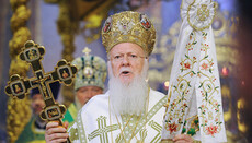 СМИ: В Киев на «объединительный Собор» прибыл патриарх Варфоломей
