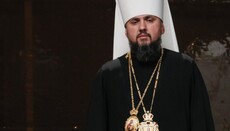 Глава УПАПЦ: Сегодня мы объединили три ветви украинского православия