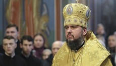 УПЦ: Елладська Церква не визнавала підсумків «об'єднавчого Собору»