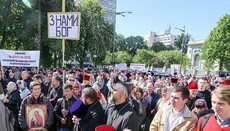 У Рады пройдет молитвенное стояние против антицерковных законопроектов