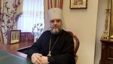 Митрополит Симеон: В Московском Патриархате нет любви, а значит и Бога