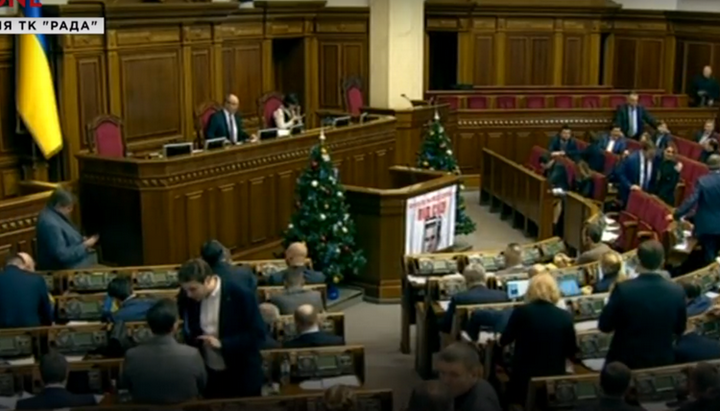 Voting for bill No. 5309 in the Verkhovna Rada