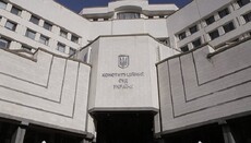 УПЦ обратится в Конституционный суд в связи с законом о переименовании