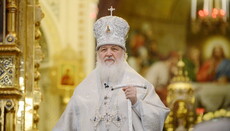 Ukrainian customs seize Patriarch Kirill’s Nativity epistle