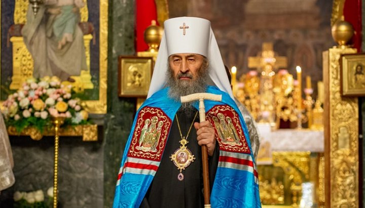 Предстоятель Украинской Православной Церкви Блаженнейший Митрополит Киевский и всея Украины Онуфрий.