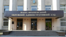 Івано-Франківська єпархія опротестувала в суді перехід громад в УПЦ КП